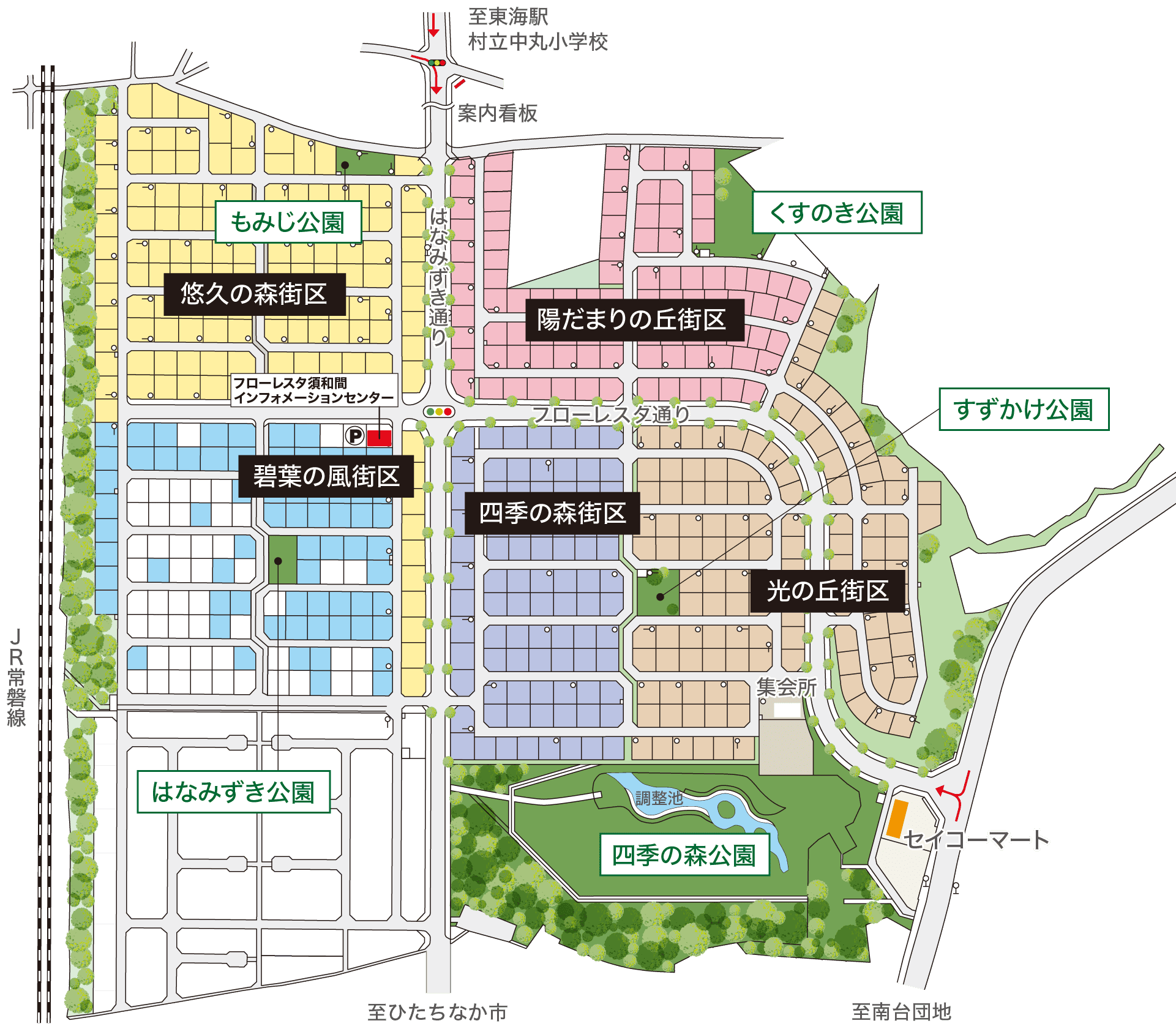 販売街区図