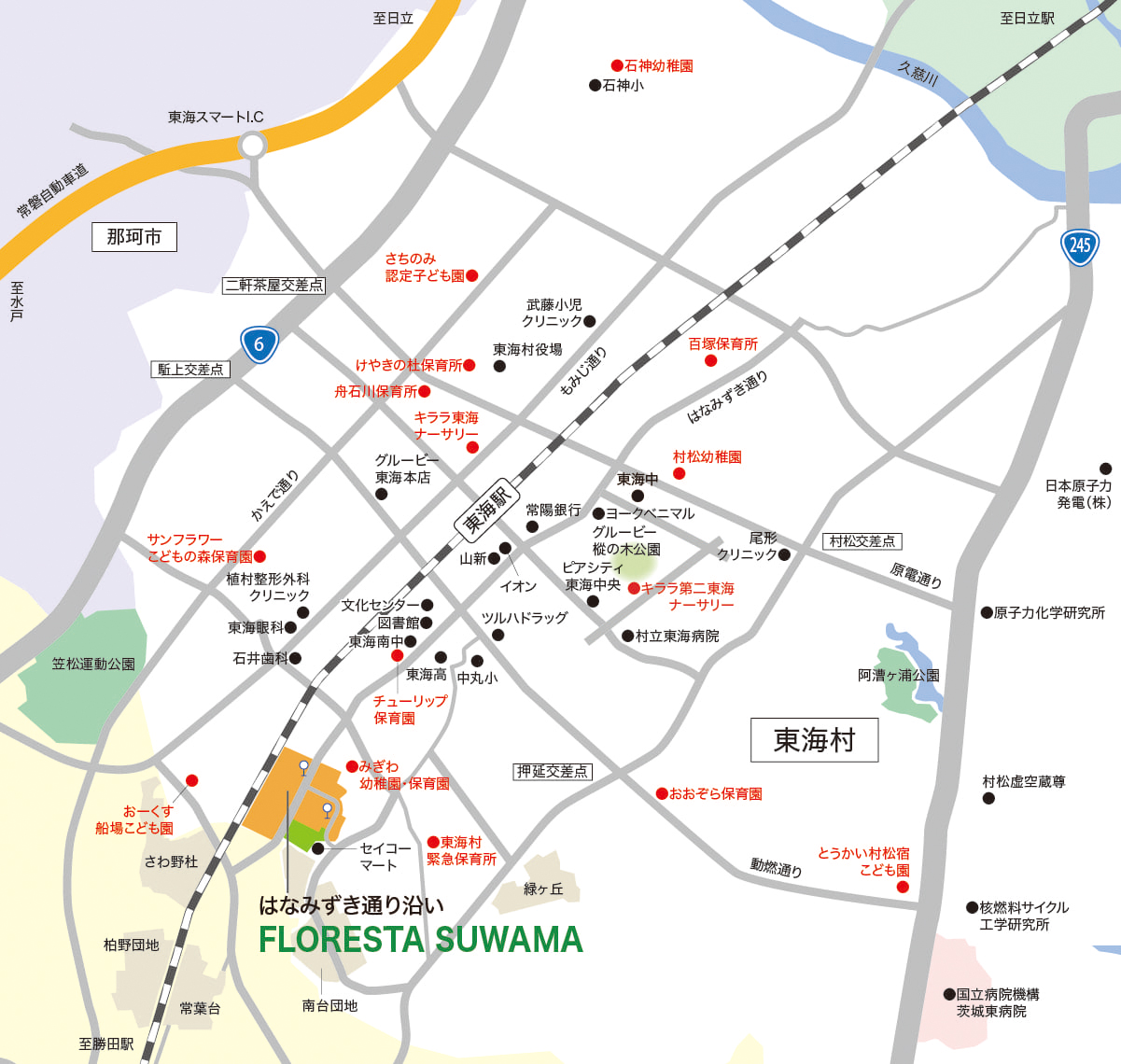 近隣保育施設地図