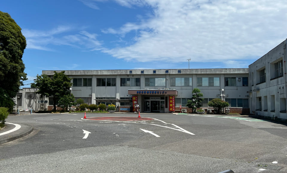 茨城東病院
