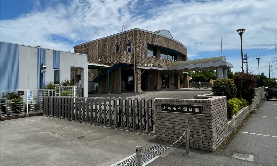 おおぞら保育園