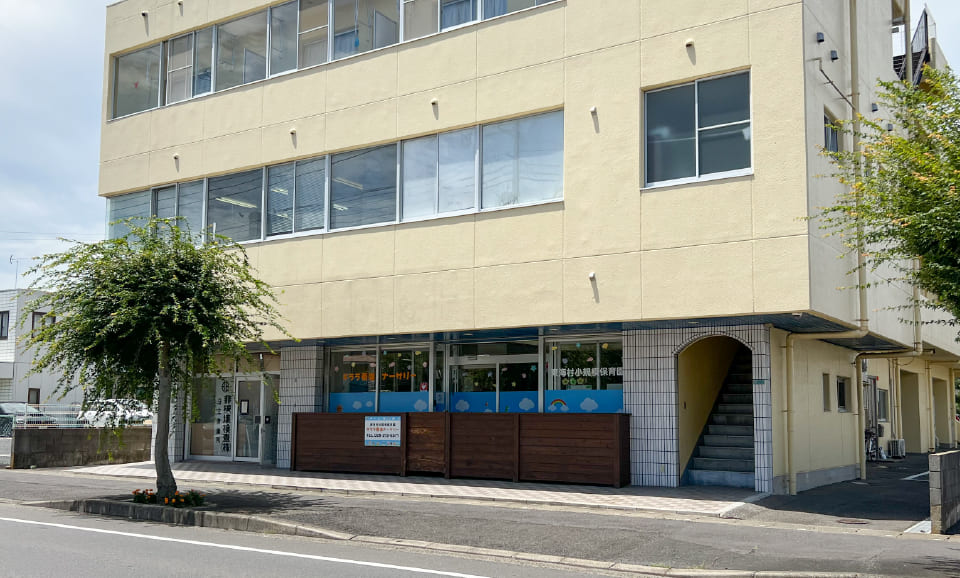 キララ東海ナーサリー