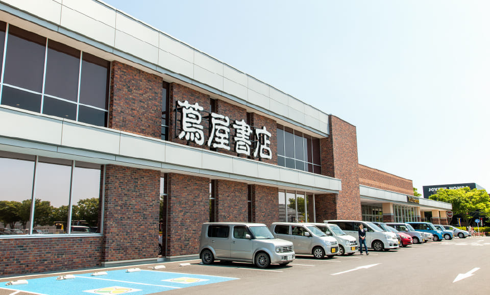 蔦屋書店 ひたちなか店
